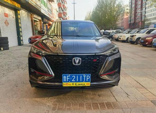 CHANGAN CS 75 PLU CS75 PLUS